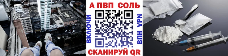 A PVP Crystall Баксан