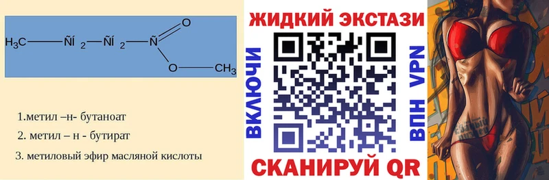 БУТИРАТ Butirat  Баксан 