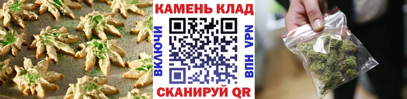 магазин продажи   kraken зеркало  Печенье с ТГК марихуана  Баксан 