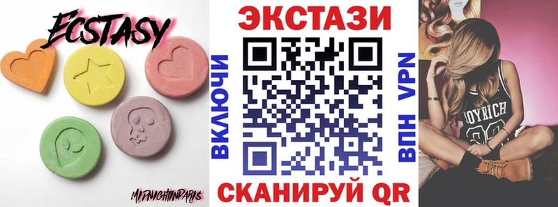 Экстази круглые  Баксан 