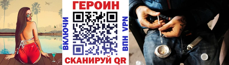 кракен   Баксан  Героин гречка 