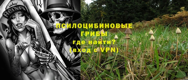 соль курить ск Армянск