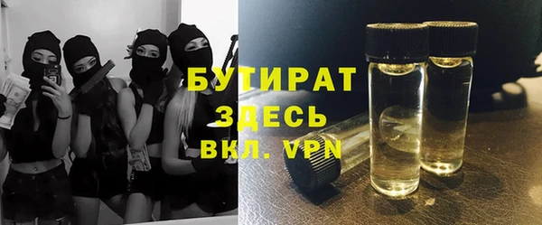 героин Арсеньев