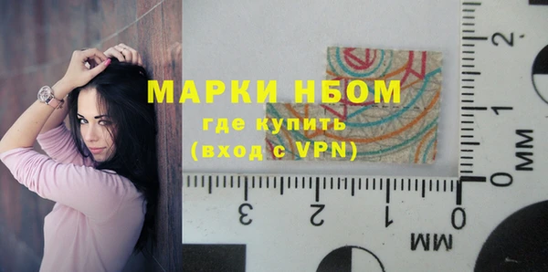 соль курить ск Армянск
