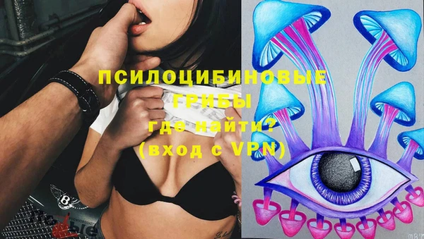 бутират Протвино