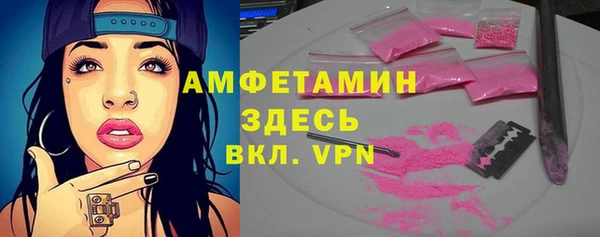 мяу мяу мука Аркадак