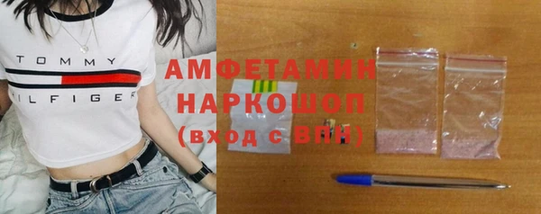 мяу мяу мука Аркадак
