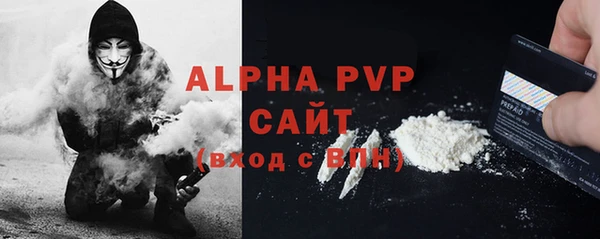 соль курить ск Армянск