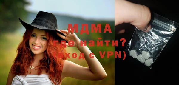 соль курить ск Армянск