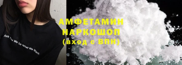 мяу мяу мука Аркадак