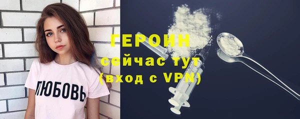 мяу мяу мука Аркадак