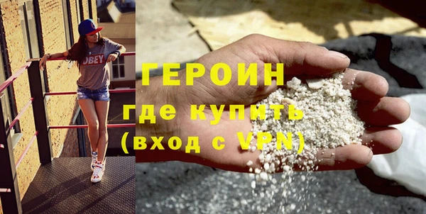 кокаин Балабаново
