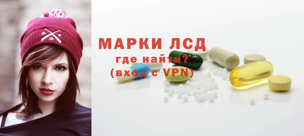 героин Арсеньев