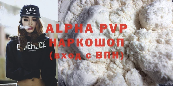 соль курить ск Армянск