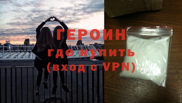 соль курить ск Армянск