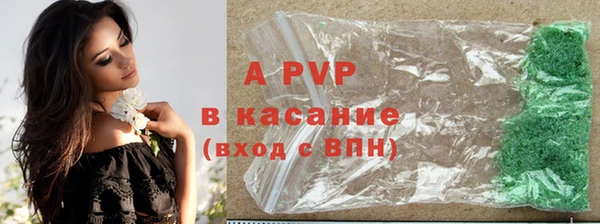 соль курить ск Армянск