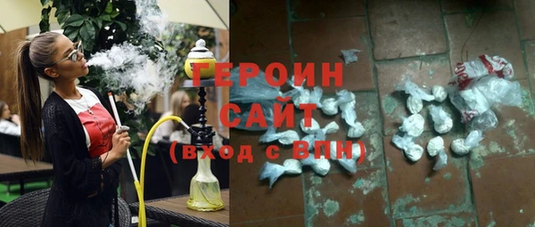 мяу мяу мука Аркадак
