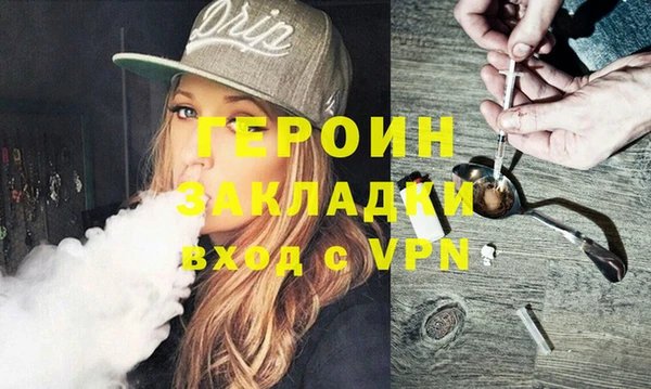соль курить ск Армянск