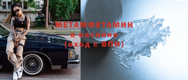 соль курить ск Армянск
