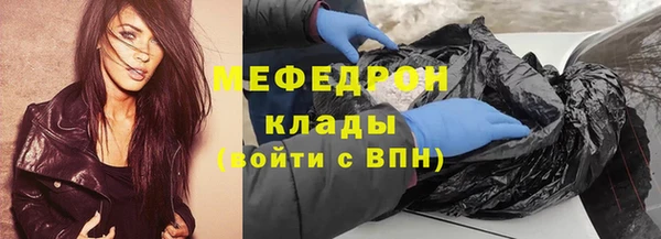 соль курить ск Армянск