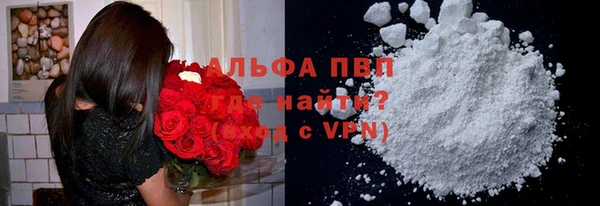 соль курить ск Армянск