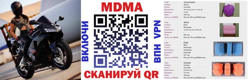 сайты даркнета клад наркошоп Баксан MDMA crystal