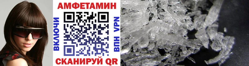 даркнет сайт  Баксан  Метамфетамин витя 