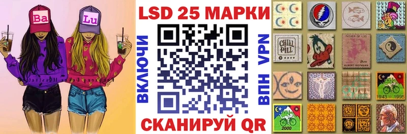Марки 25I-NBOMe 1,5мг  закладки  Баксан 